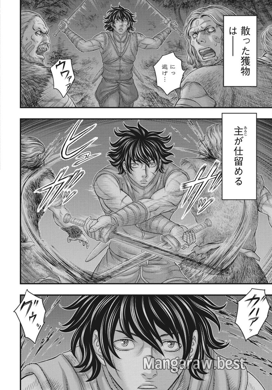 創世のタイガ 第114話 - Trang 6
