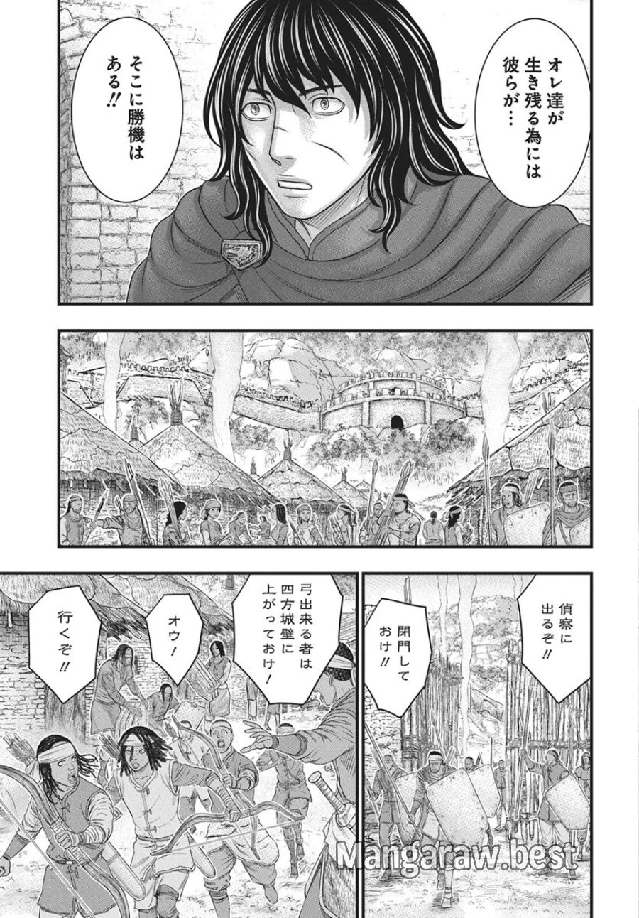 創世のタイガ 第122話 - Page 18