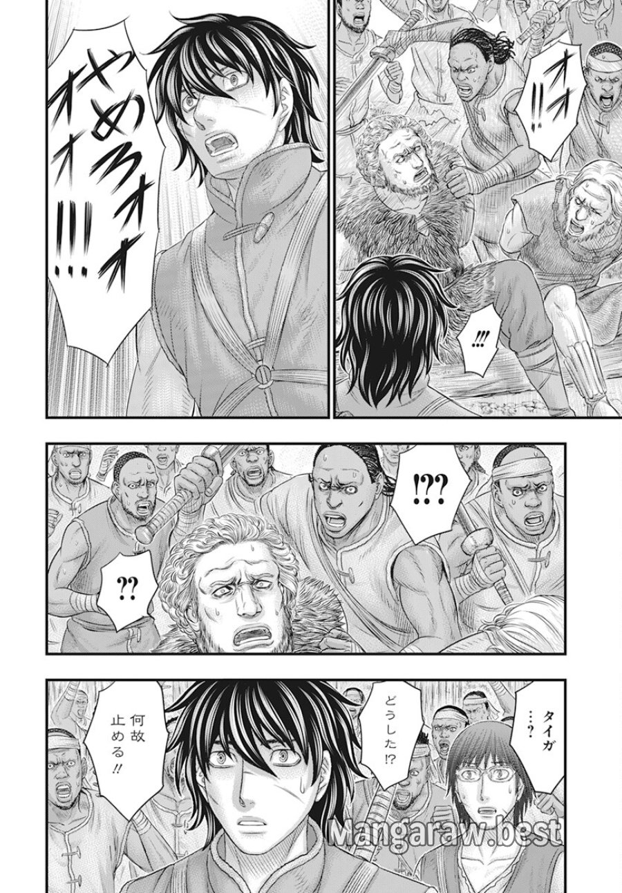 創世のタイガ 第104話 - Trang 19