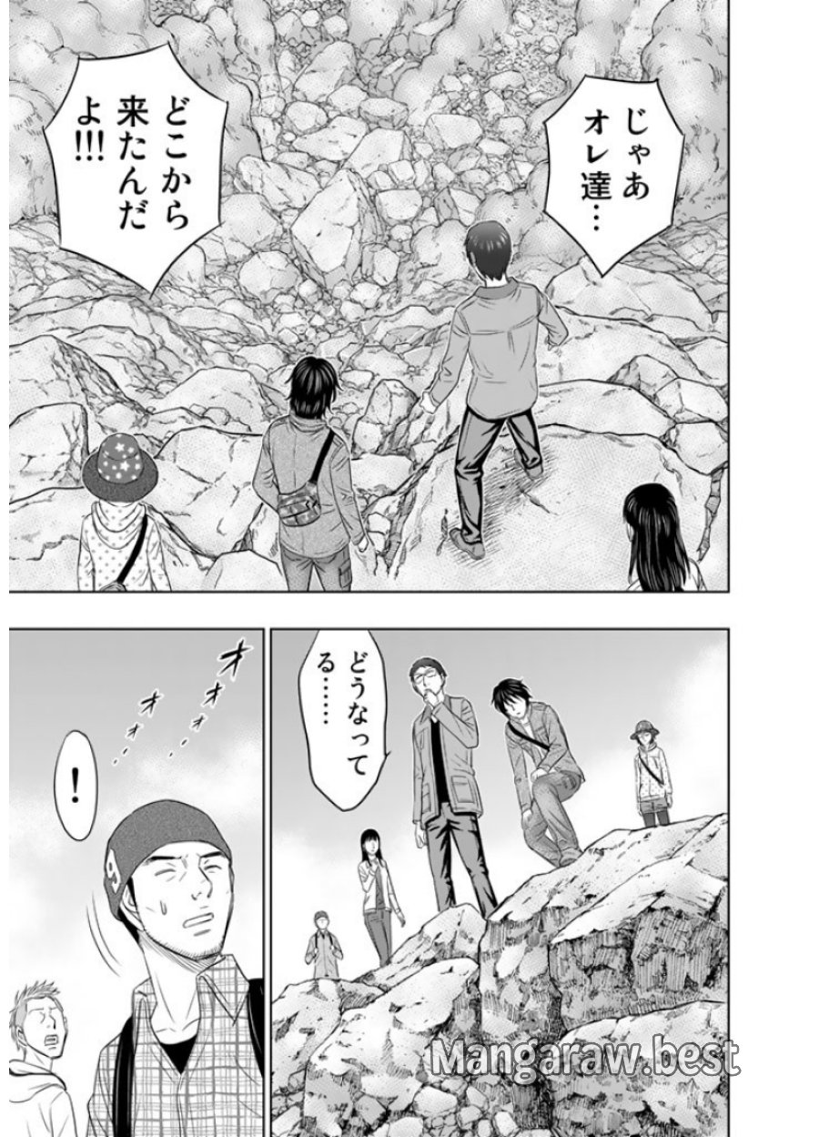 創世のタイガ 第3話 - Trang 11