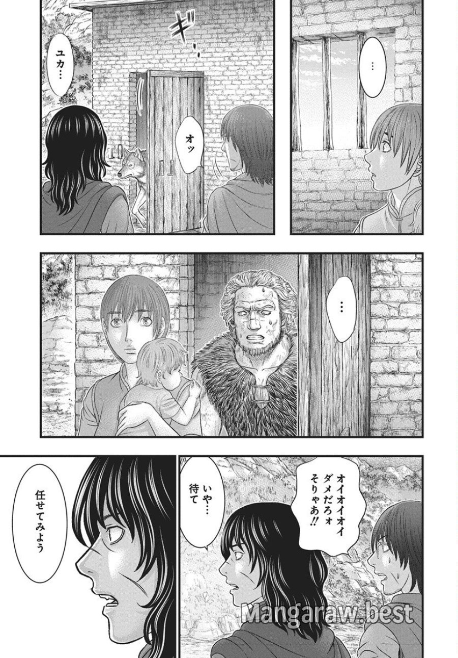 創世のタイガ 第121話 - Trang 27