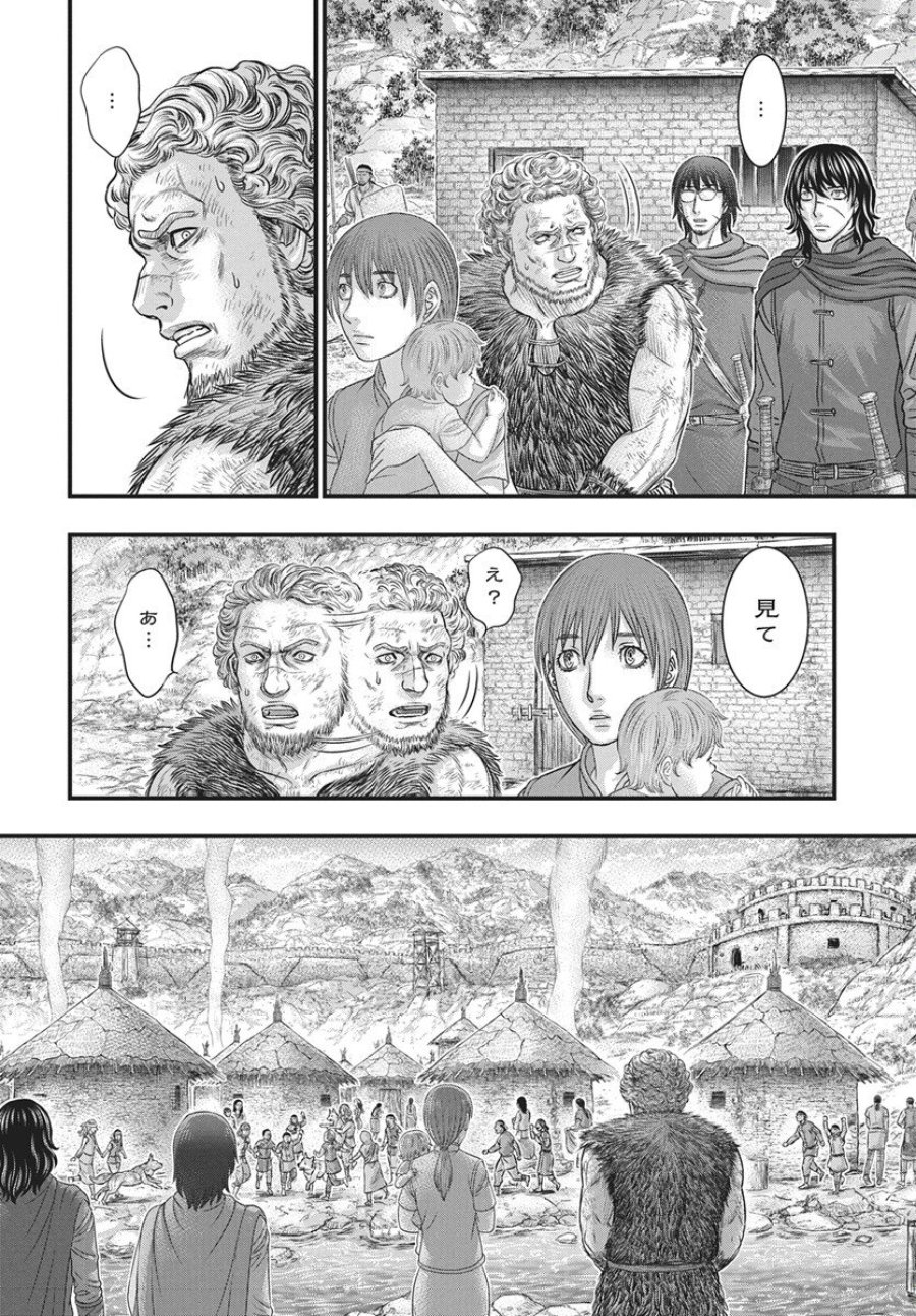 創世のタイガ 第121話 - Trang 28