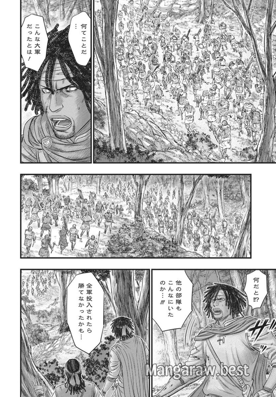 創世のタイガ 第120話 - Trang 16