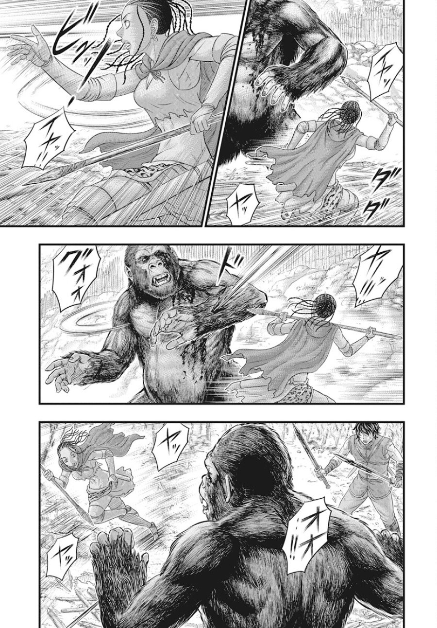 創世のタイガ 第109話 - Trang 10