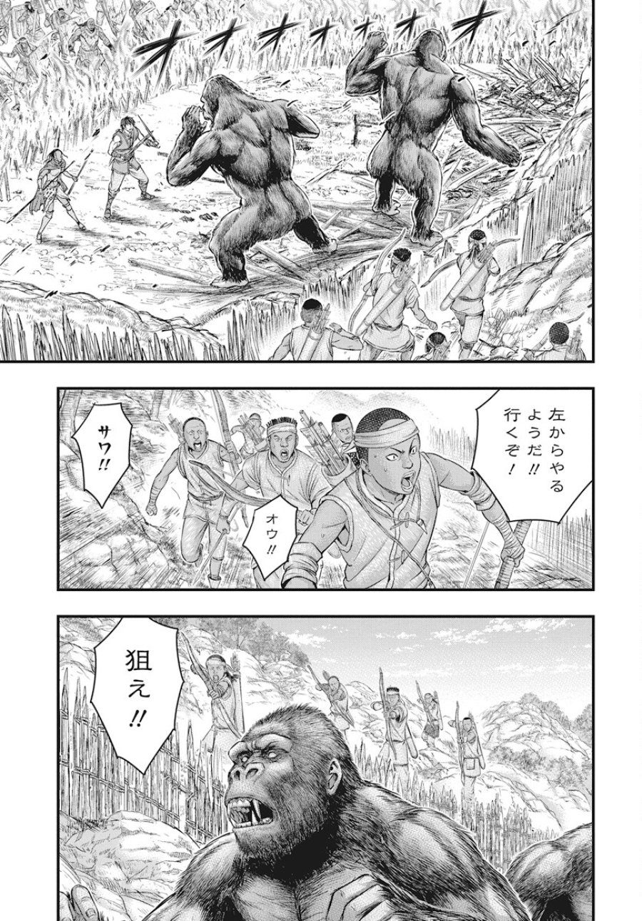 創世のタイガ 第109話 - Trang 6