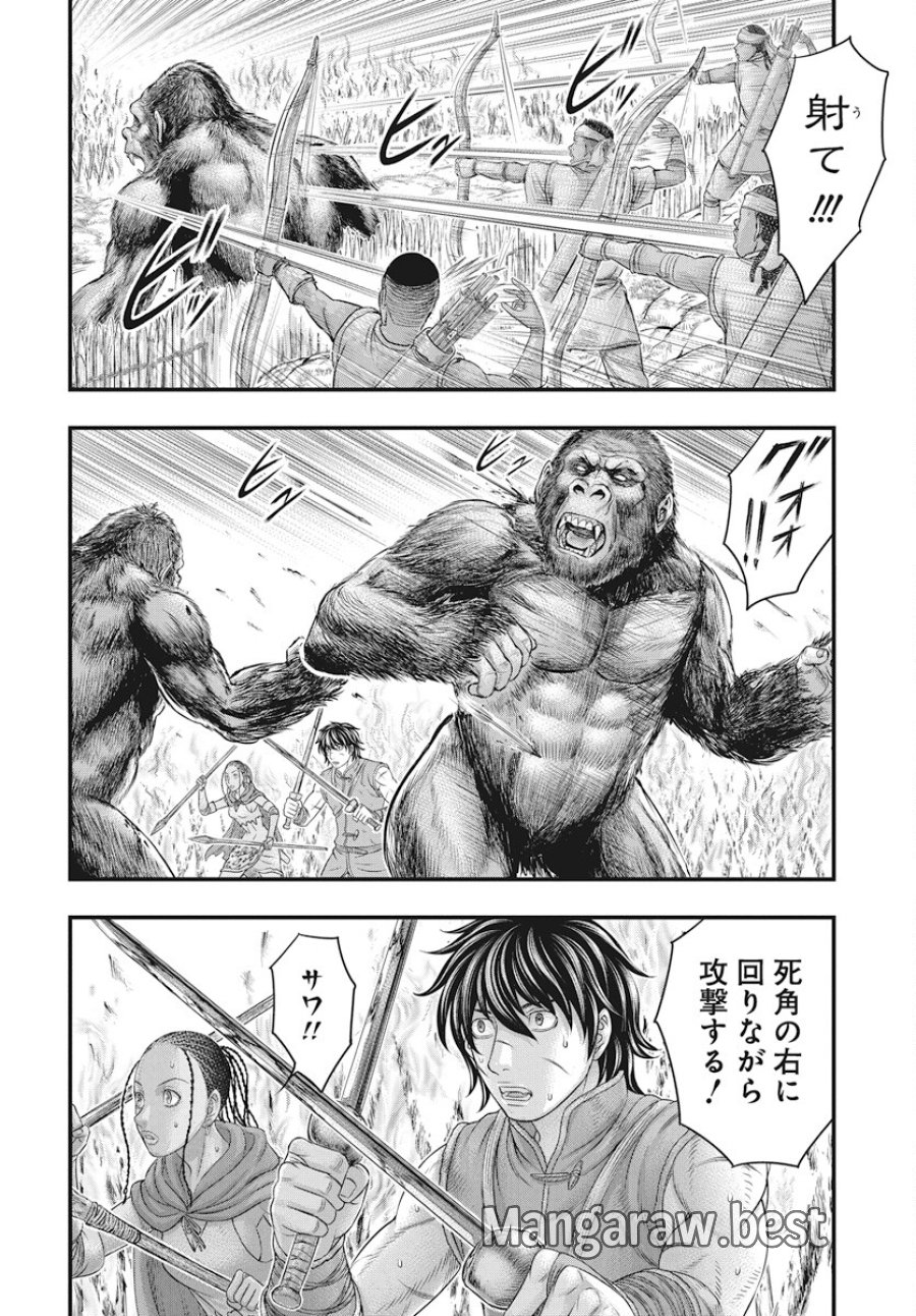 創世のタイガ 第109話 - Trang 7