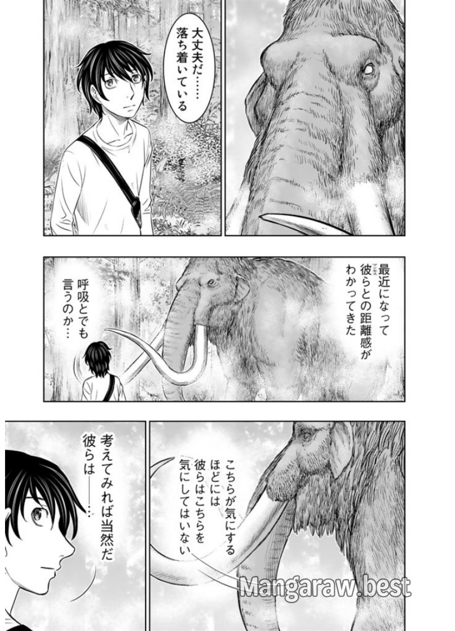 創世のタイガ 第7話 - Trang 3