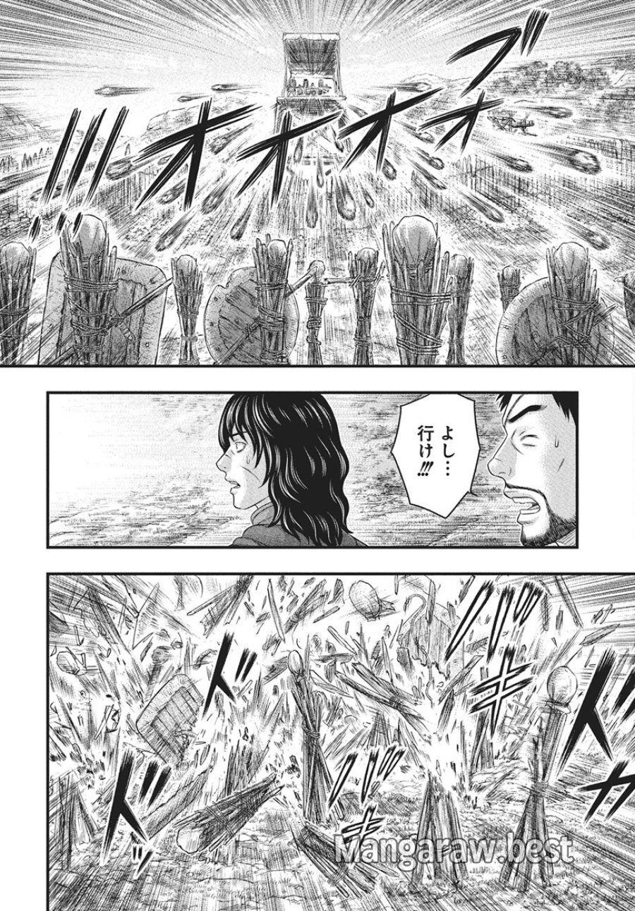 創世のタイガ 第116話 - Trang 18