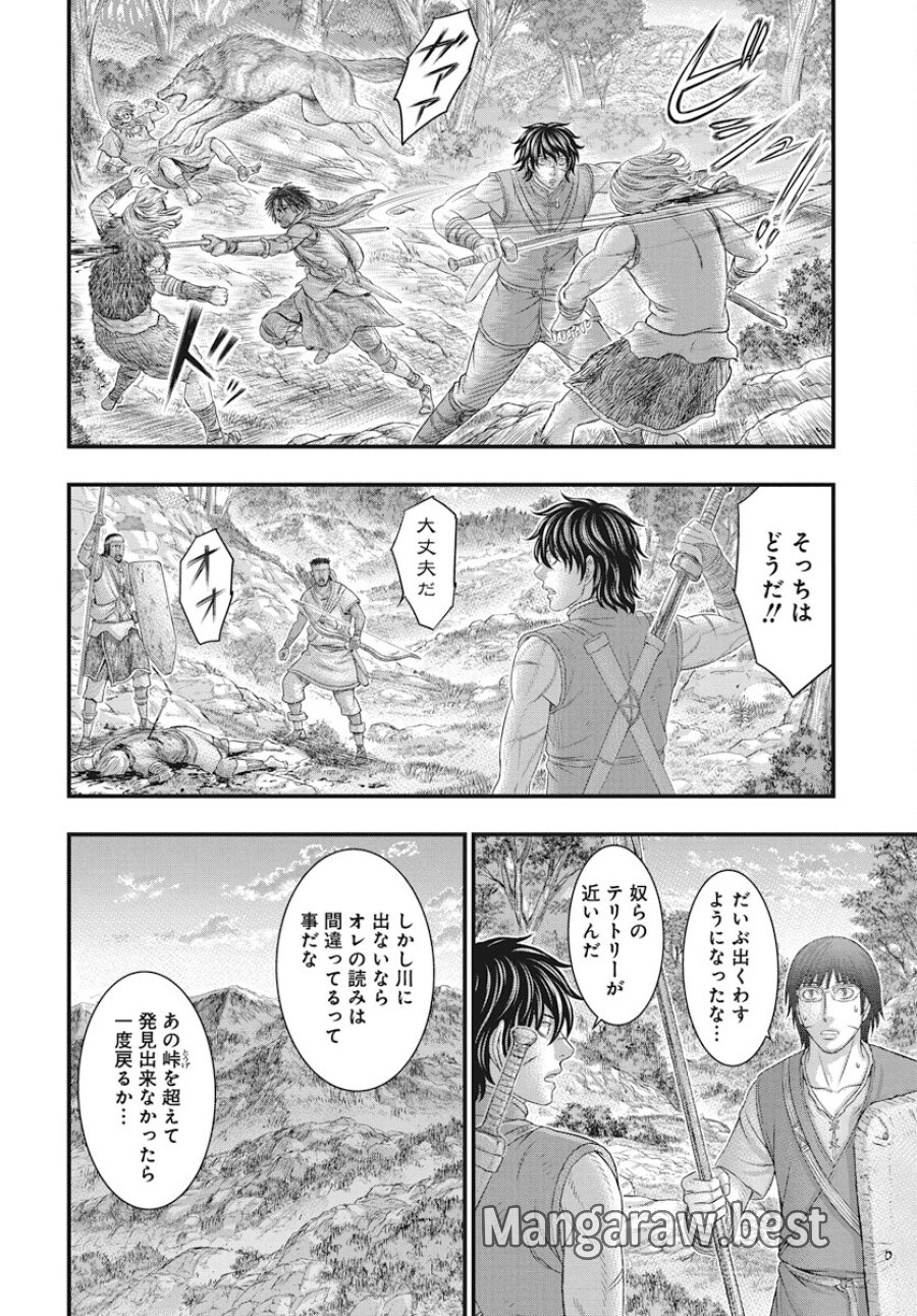 創世のタイガ 第111話 - Trang 16