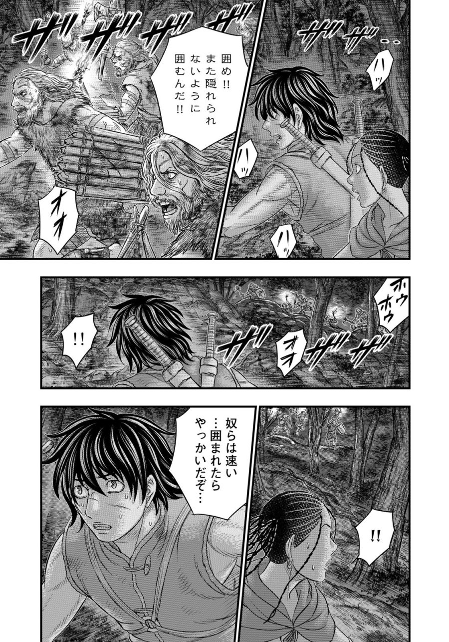 創世のタイガ 第97話 - Trang 7