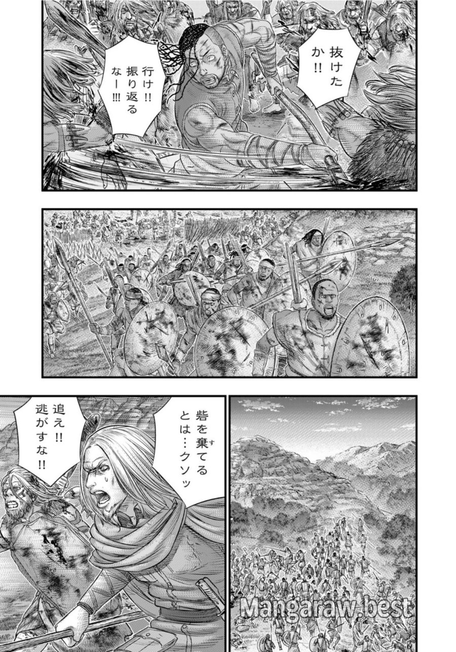 創世のタイガ 第90話 - Trang 13