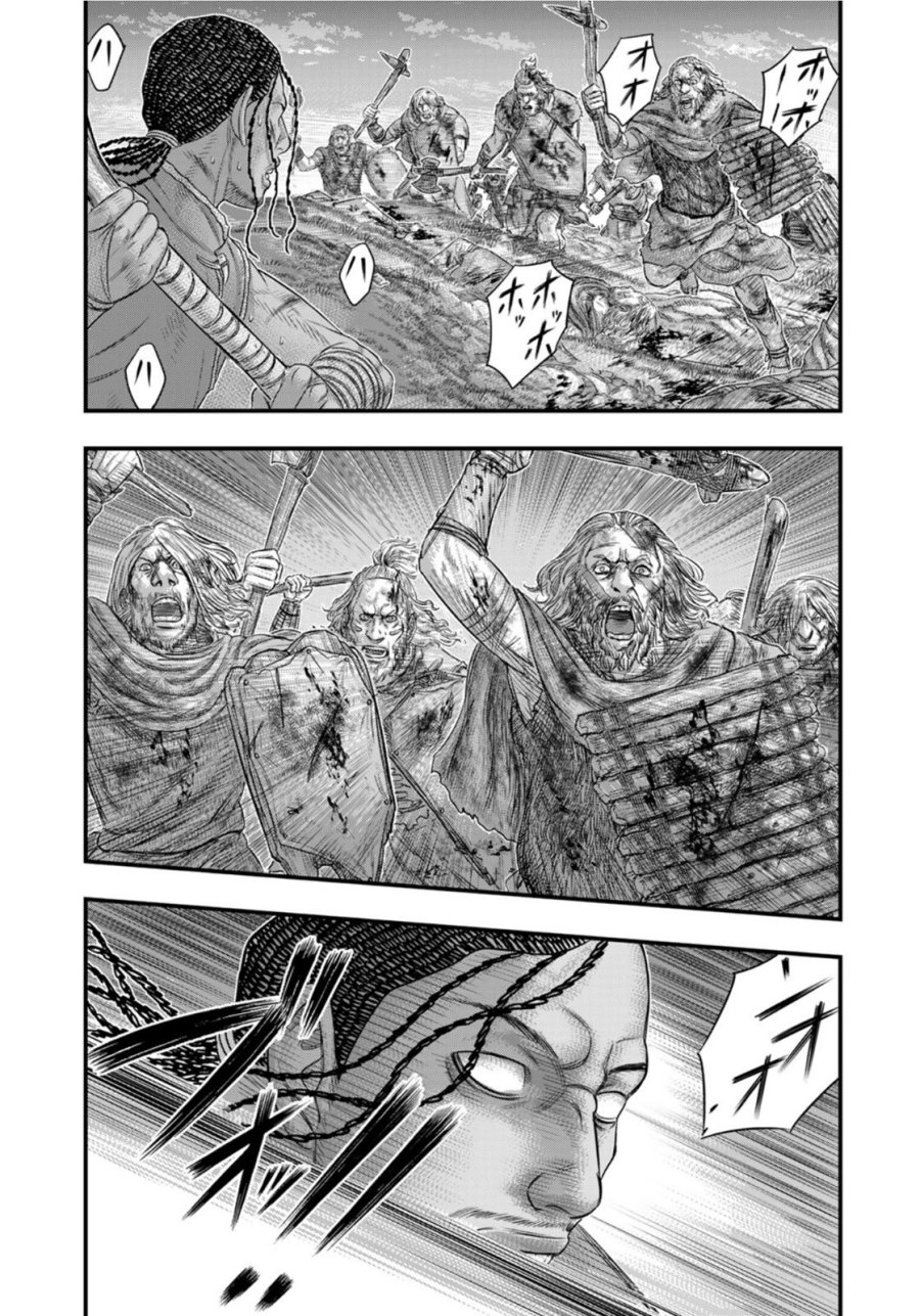 創世のタイガ 第90話 - Trang 15