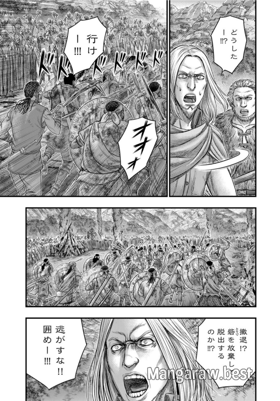 創世のタイガ 第90話 - Trang 9