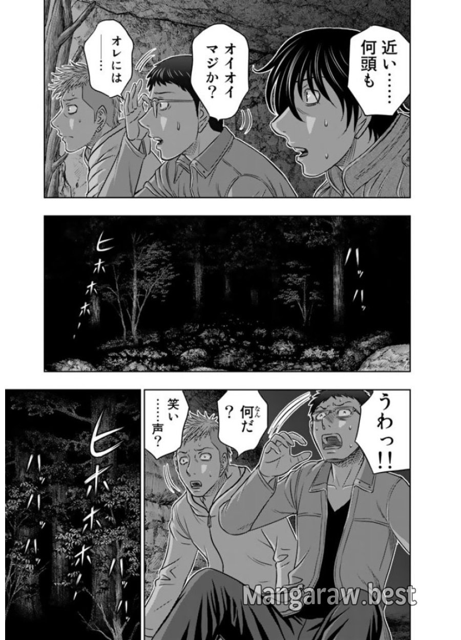 創世のタイガ 第5話 - Trang 5