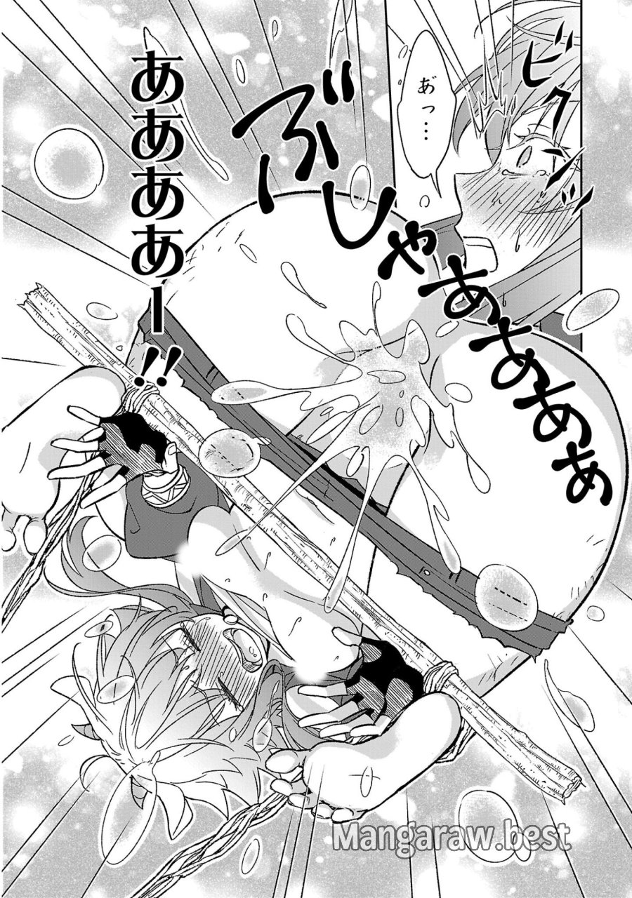 異世界でも女王様 第7.3話 - Page 10