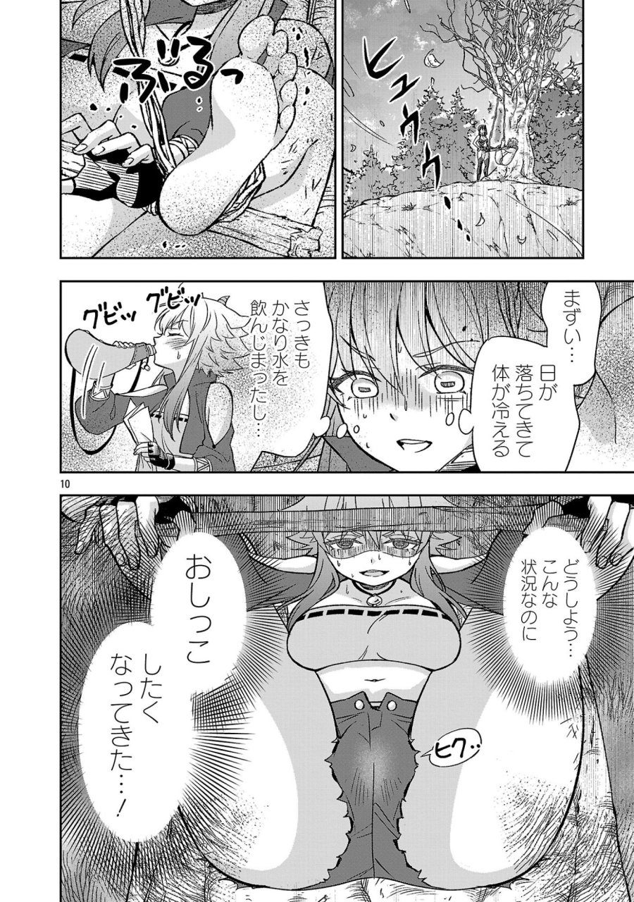 異世界でも女王様 第7.1話 - Page 10