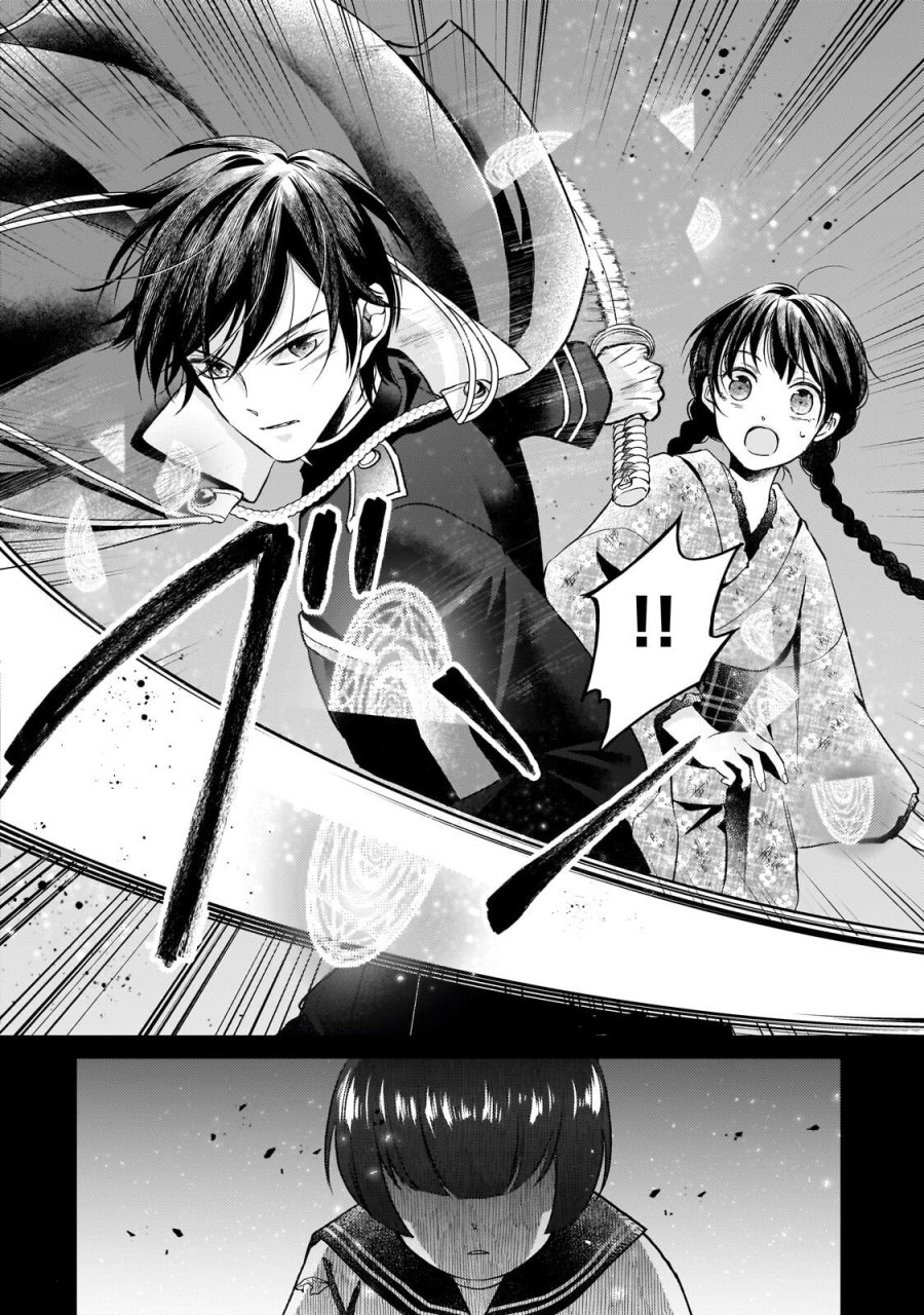 うすかわいちまいむこうがわ ～婚約破棄された二度目の人生、あやかしを視る目が最強軍人を導く～ 第4.2話 - Page 14