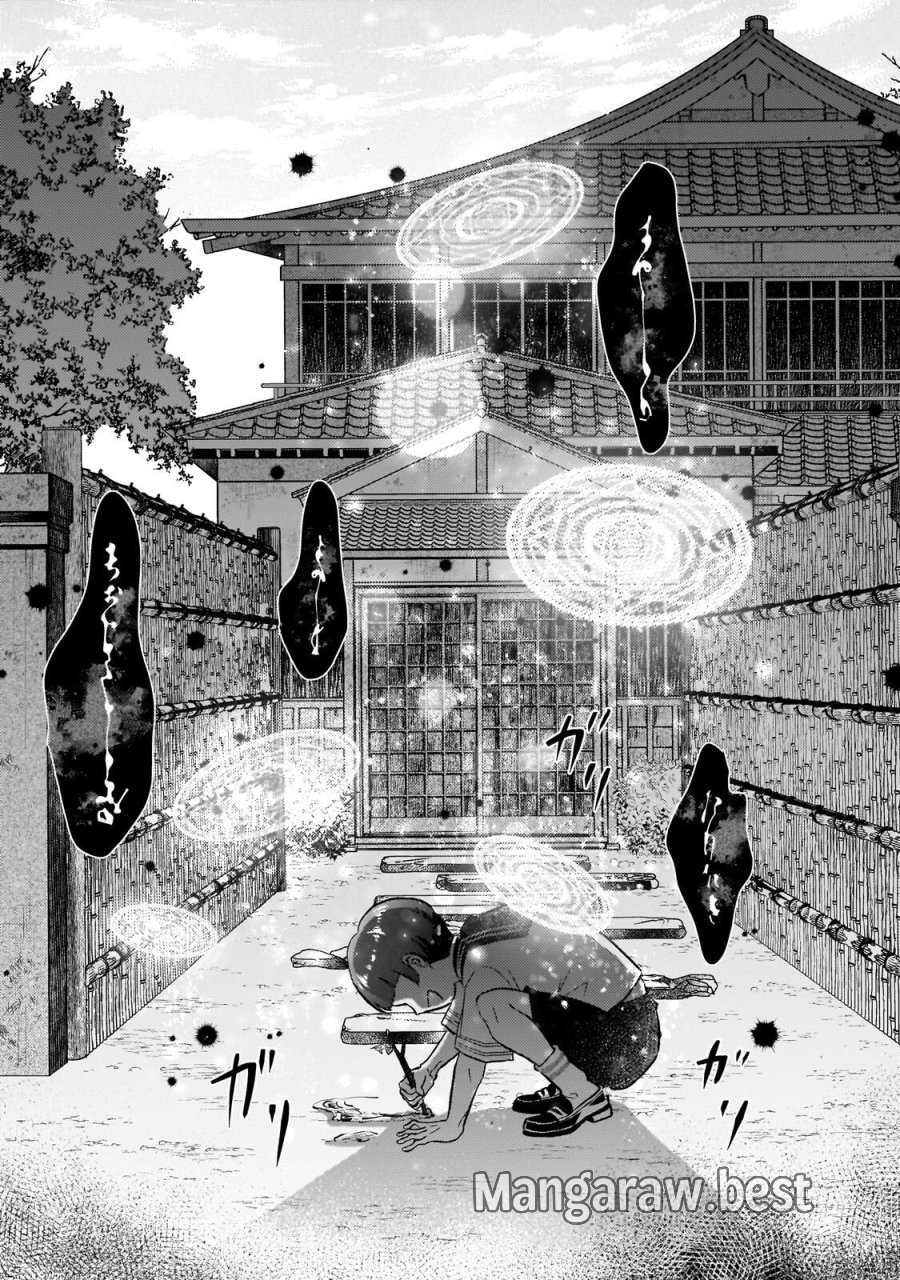 うすかわいちまいむこうがわ ～婚約破棄された二度目の人生、あやかしを視る目が最強軍人を導く～ 第4.2話 - Page 9