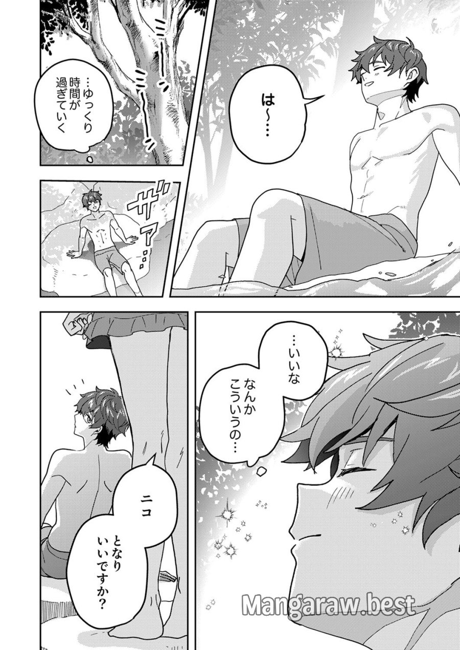錬金術師の辺境再生スローライフ～S級パーティーで孤立した少女をかばったら追放されたので、一緒に幸せに暮らします～ 第25話 - Page 14