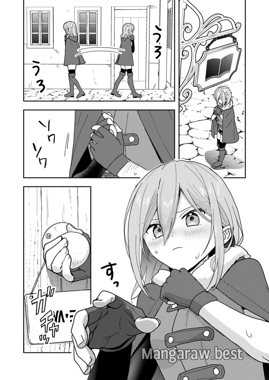 錬金術師の辺境再生スローライフ～S級パーティーで孤立した少女をかばったら追放されたので、一緒に幸せに暮らします～ 第23話 - Page 15