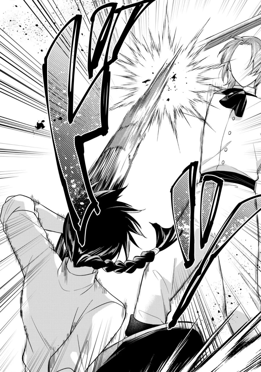 真面目系天然令嬢は年下王子の想いに気づかない 第17話 - Page 19