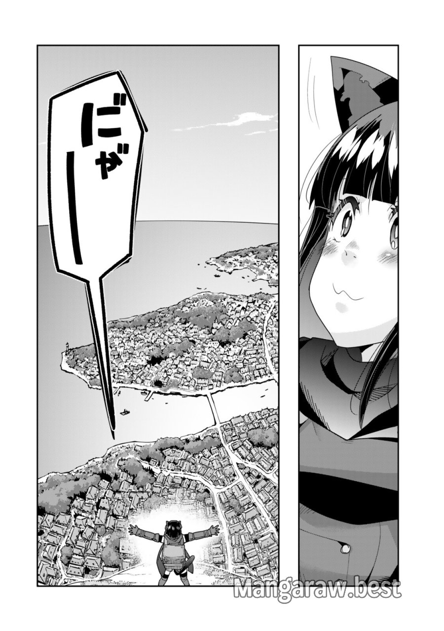 よくわからないけれど異世界に転生していたようです 第154.5話 - Page 10