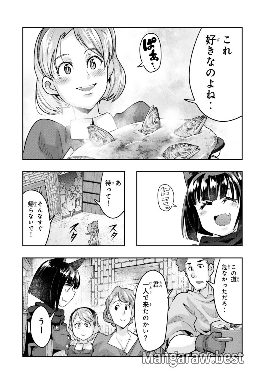 よくわからないけれど異世界に転生していたようです 第154.5話 - Page 6
