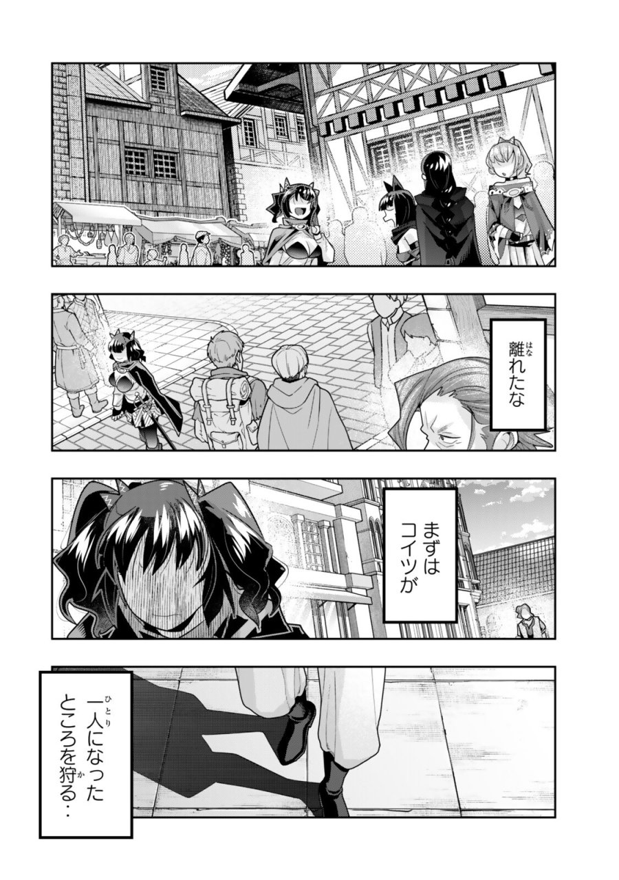 よくわからないけれど異世界に転生していたようです 第152話 - Page 10