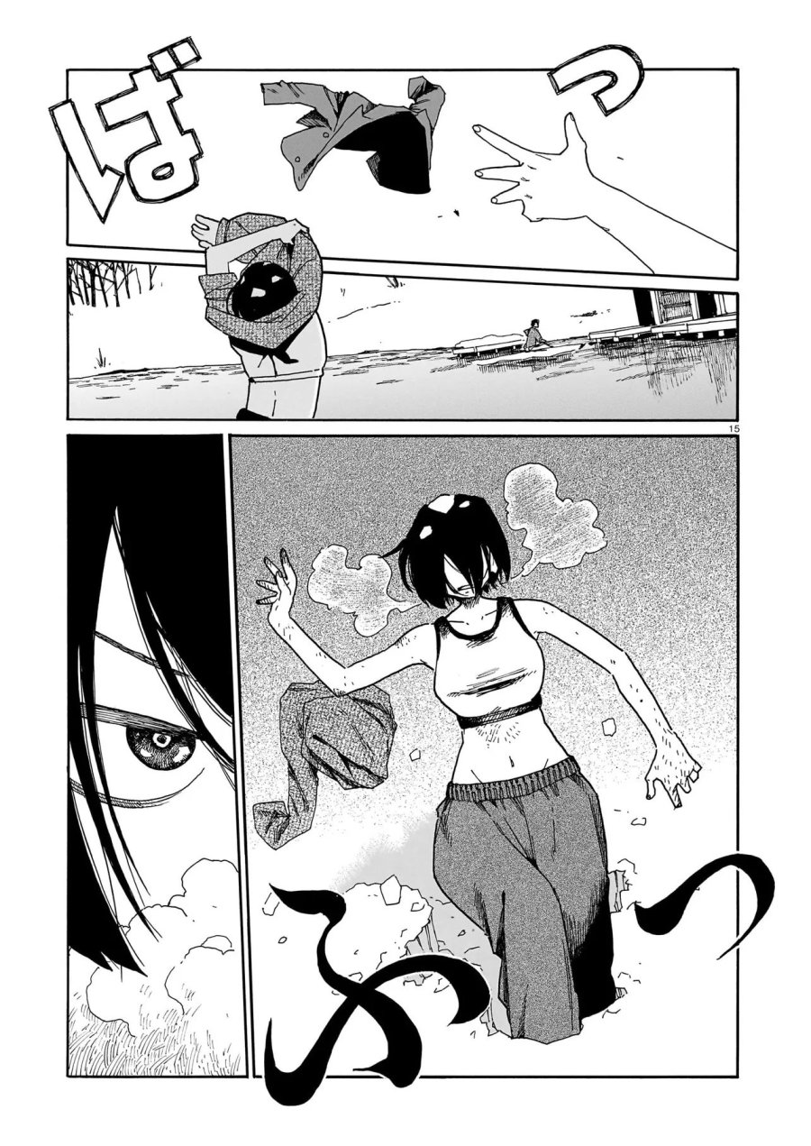 ウェイバーズ 第6話 - Page 15