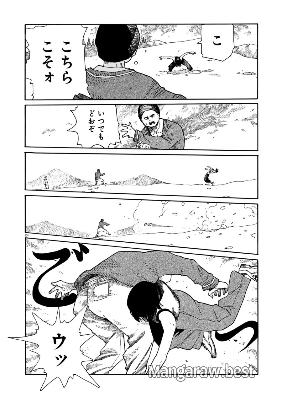 ウェイバーズ 第6話 - Page 24