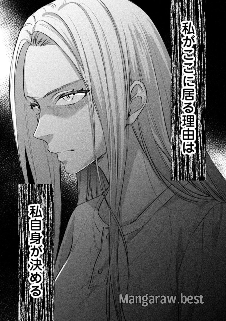 ヴェールの聖女 ヴェールの聖女 ～醜いと誤解された聖女、イケメン護衛騎士に溺愛される～ 第27.3話 - Page 10
