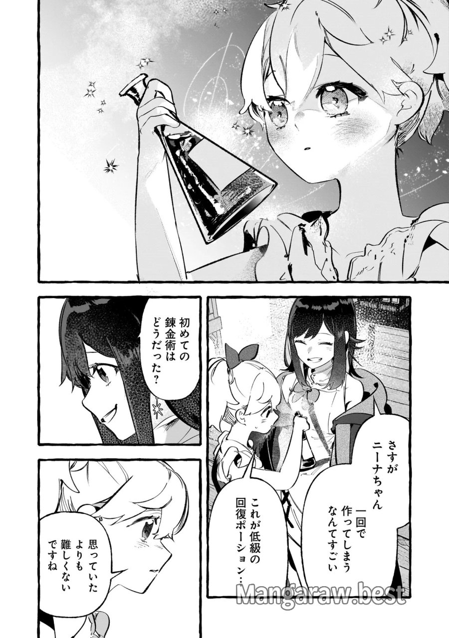 新米魔女の異世界お気楽旅 ～異世界に落ちた元アラフォー社畜は魔女の弟子を名乗り第二の人生を謳歌する～ 第6.1話 - Page 12