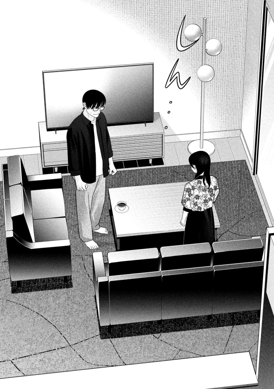 妹は知っている 第81話 - Page 16