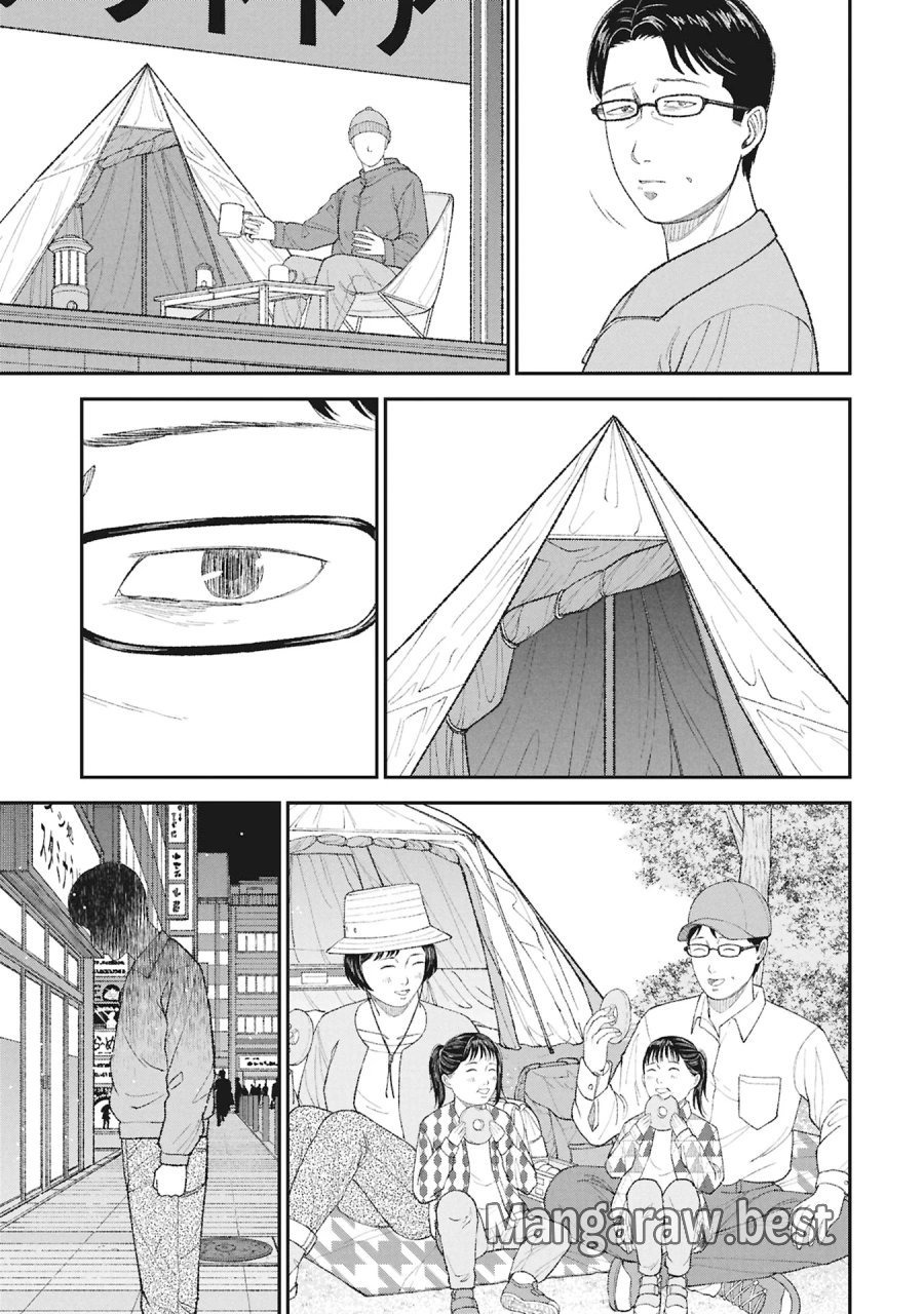 教育虐待　―子供を壊す「教育熱心」な親たち 第27話 - Page 13