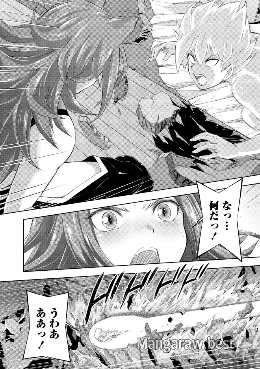 完全不可知の外道テイマー ～ダンジョンの最強モンスター娘を俺のスキルで支配する～ 第8話 - Page 7