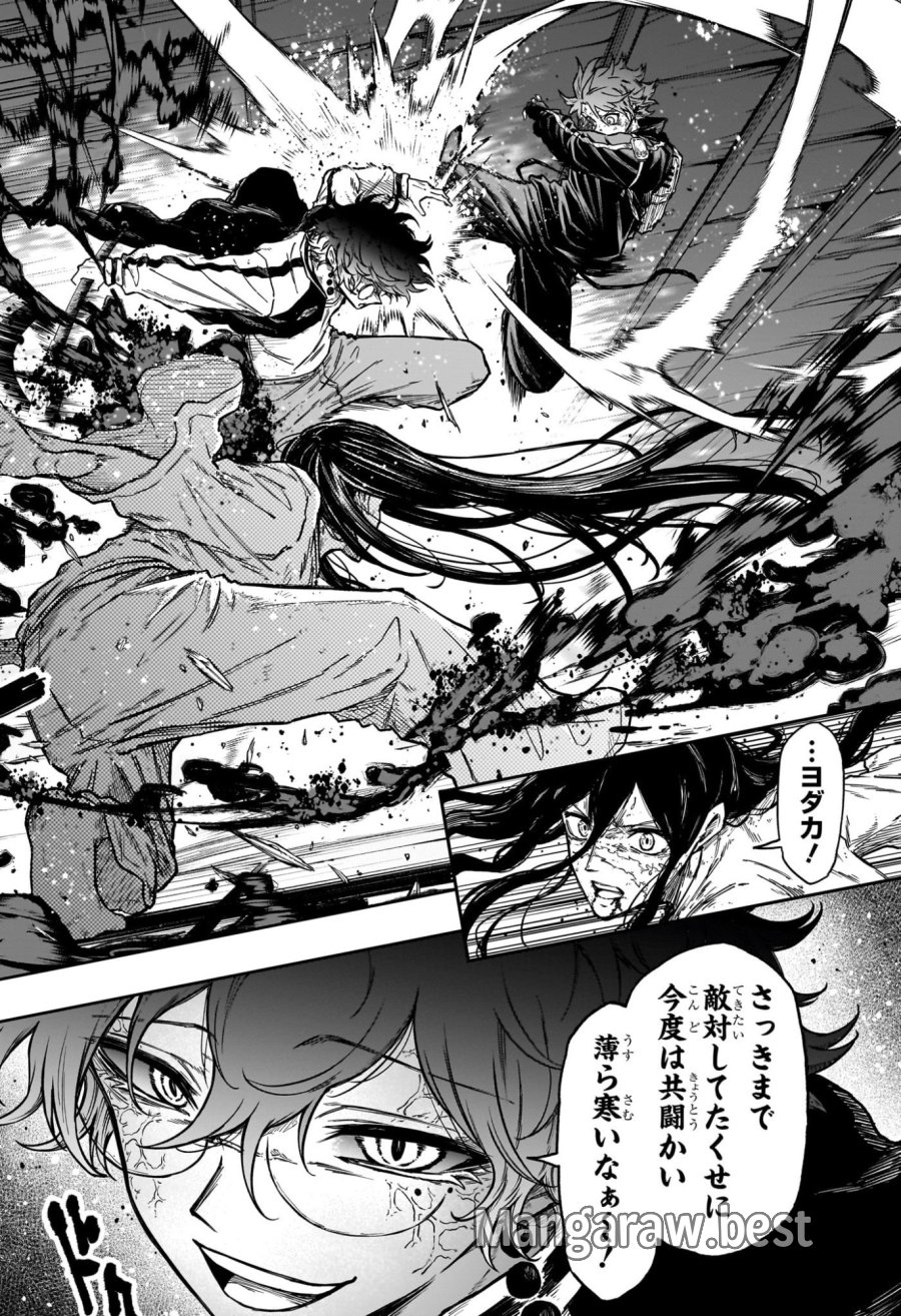 しのびごと 第81話 - Trang 16