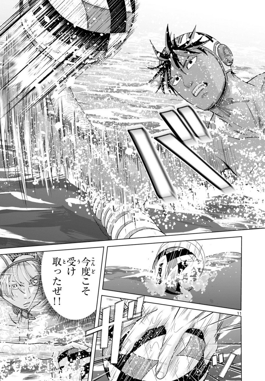 みずぽろ 第106話 - Page 11