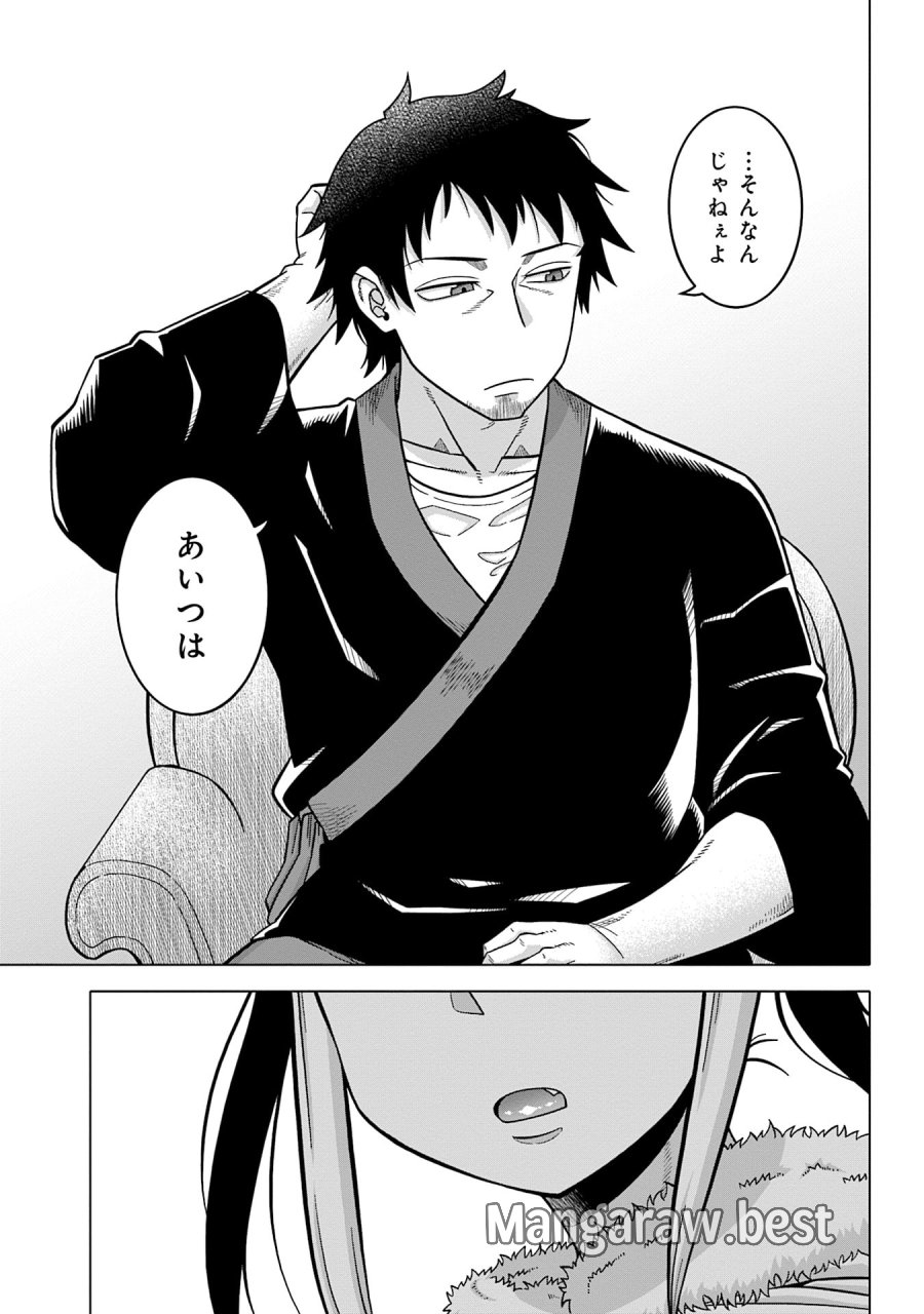 かつては最強無敵の勇者様 ～姫には内緒のレベルダウン生活～ 第9話 - Trang 13