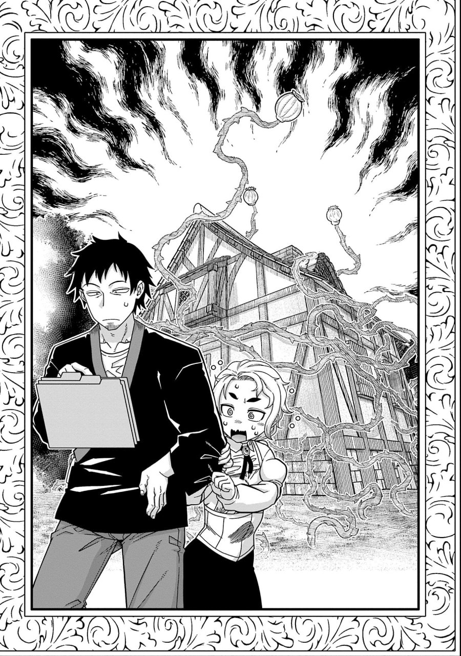 かつては最強無敵の勇者様 ～姫には内緒のレベルダウン生活～ 第12話 - Trang 2
