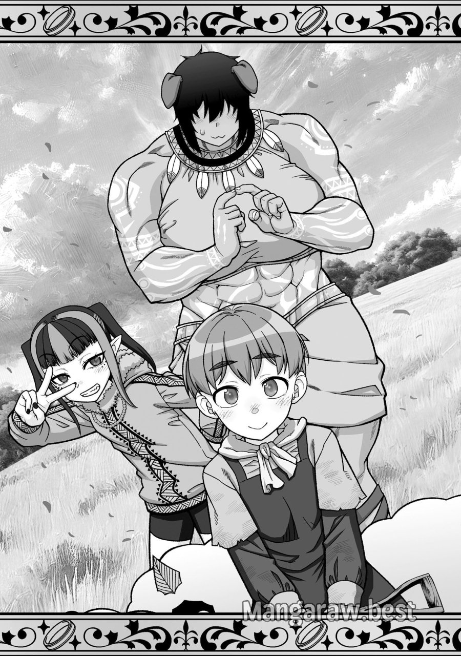 かつては最強無敵の勇者様 ～姫には内緒のレベルダウン生活～ 第14話 - Trang 3