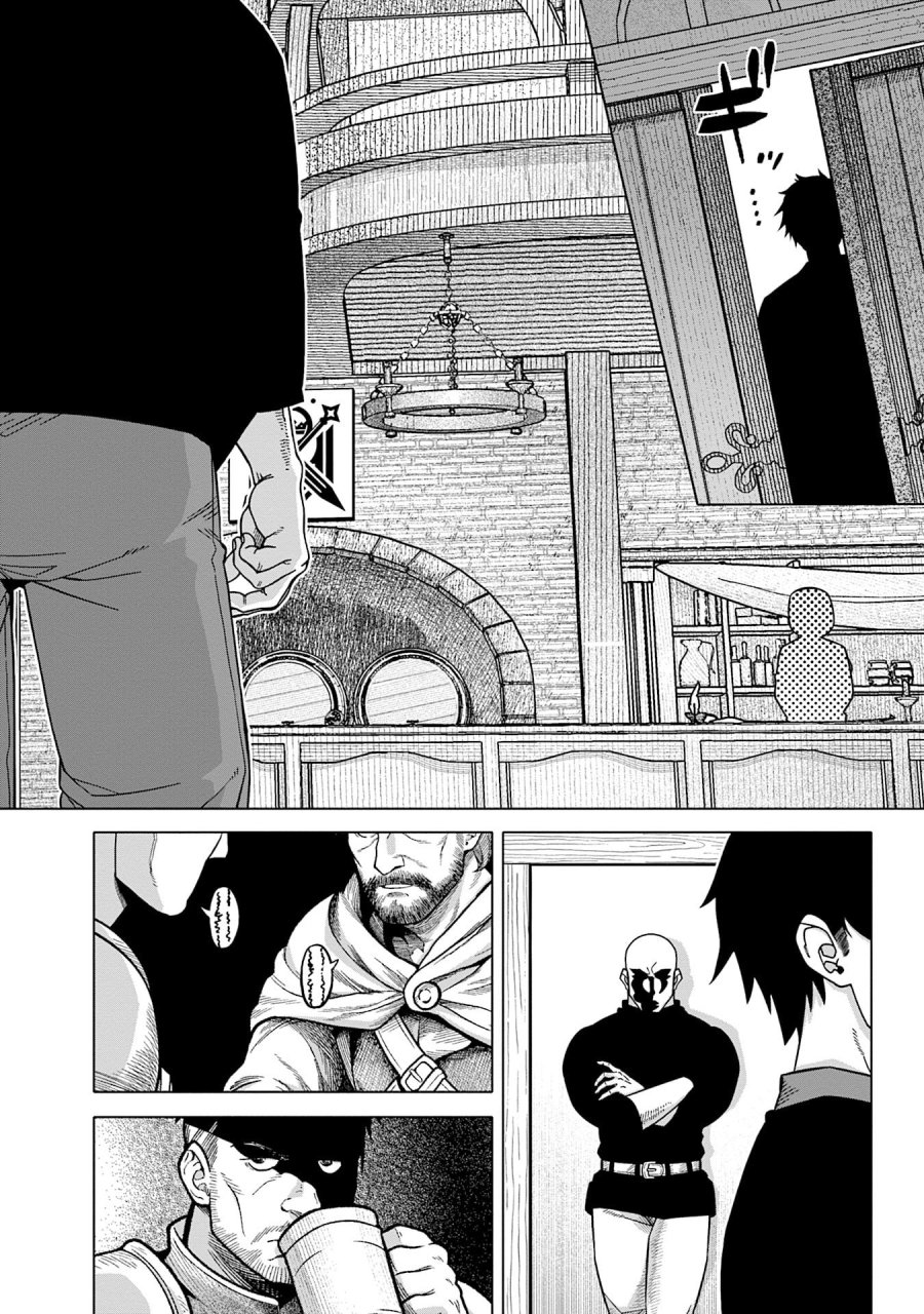 かつては最強無敵の勇者様 ～姫には内緒のレベルダウン生活～ 第16話 - Trang 2