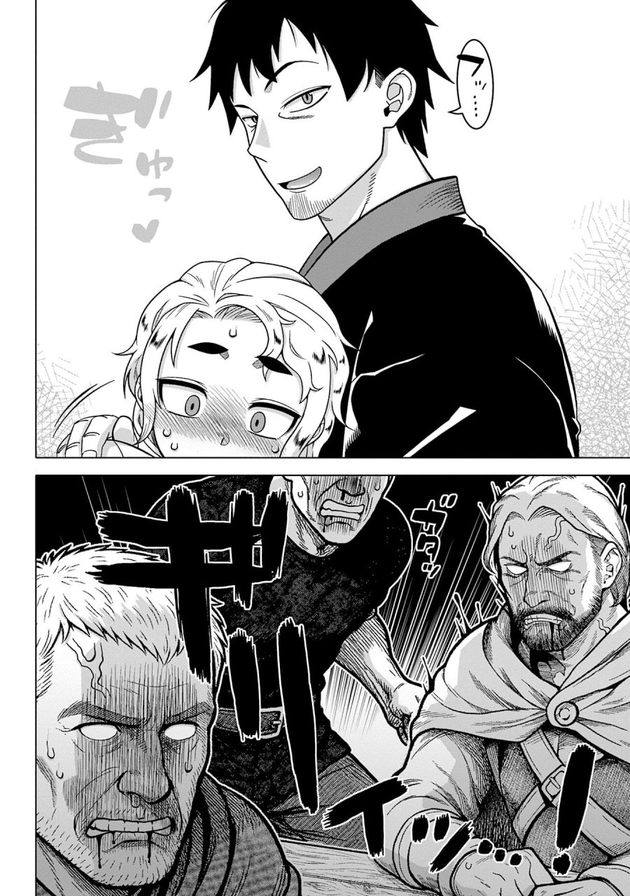 かつては最強無敵の勇者様 ～姫には内緒のレベルダウン生活～ 第16話 - Trang 8