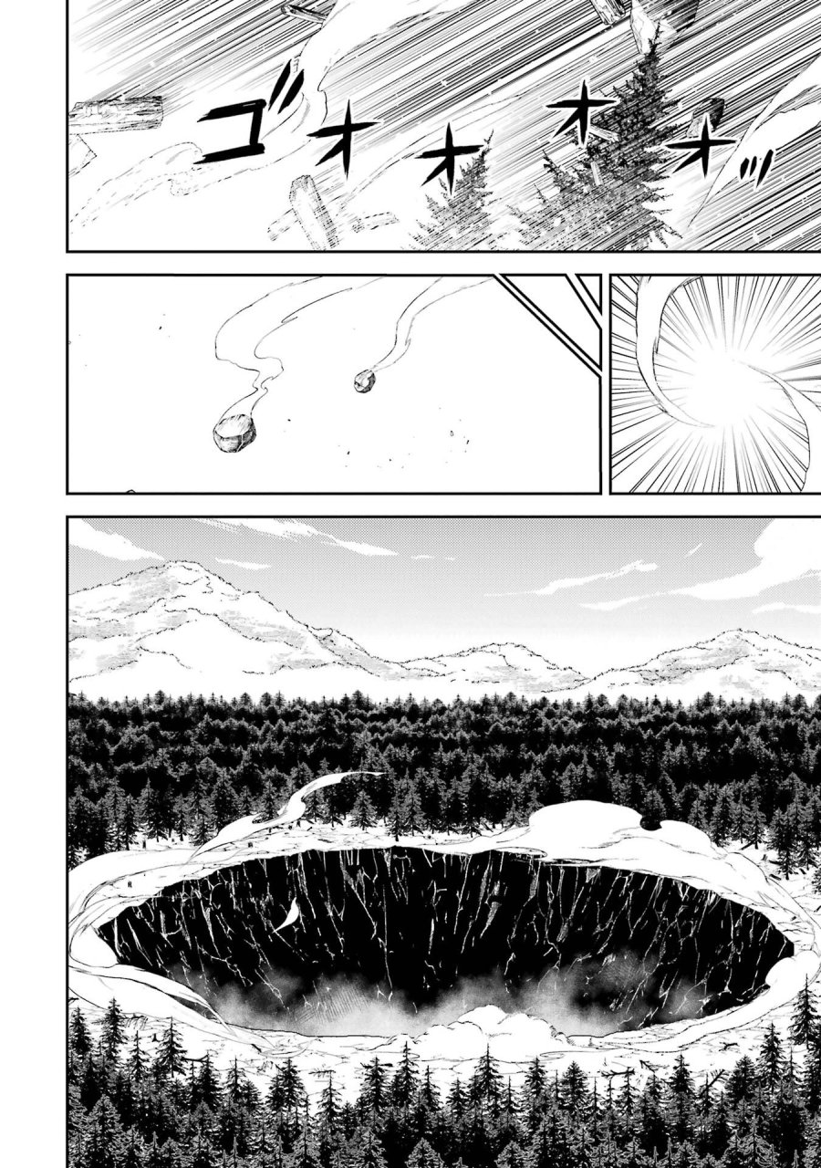 失格紋の最強賢者 ～世界最強の賢者が更に強くなるために転生しました～ 第107話 - Page 24