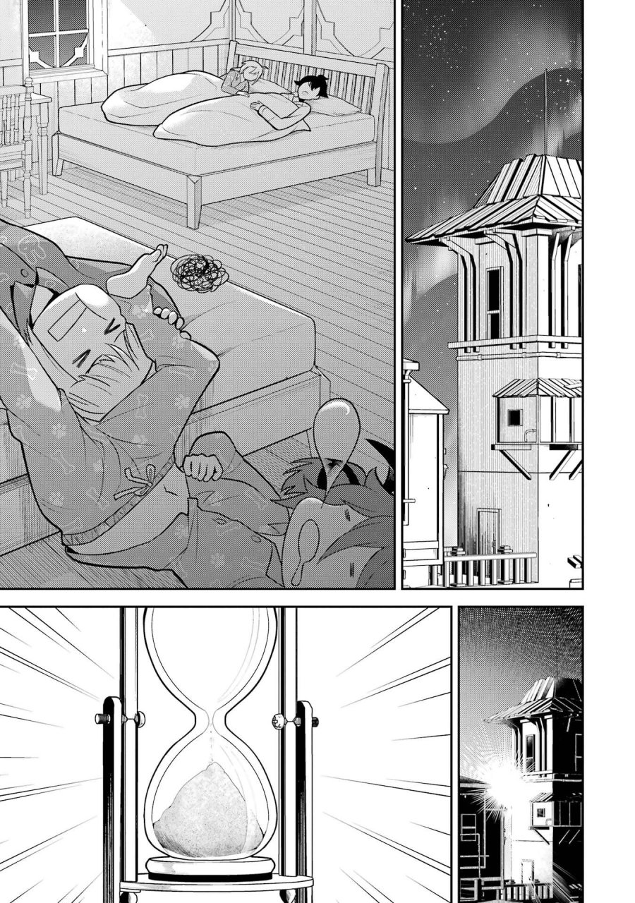 失格紋の最強賢者 ～世界最強の賢者が更に強くなるために転生しました～ 第107話 - Page 51