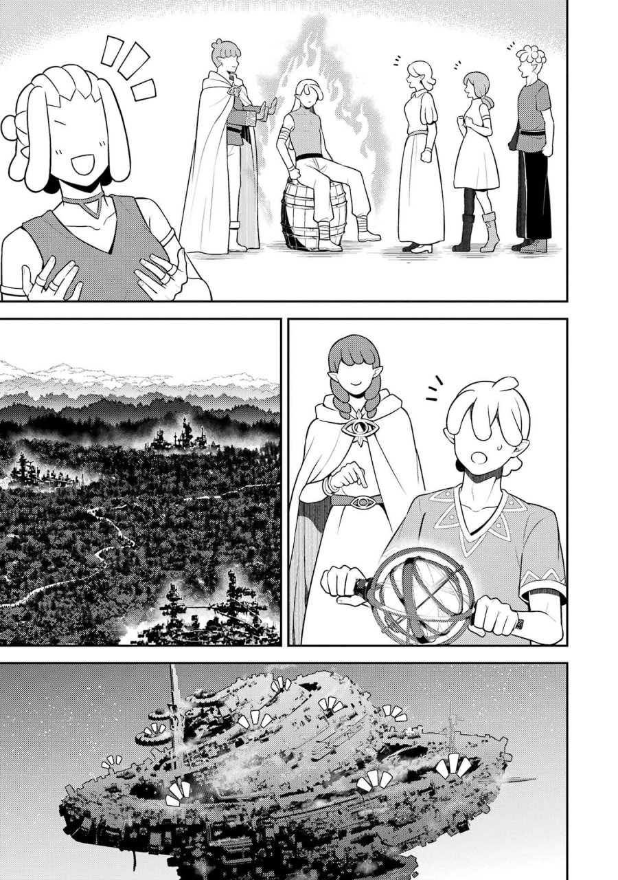 失格紋の最強賢者 ～世界最強の賢者が更に強くなるために転生しました～ 第107話 - Page 53