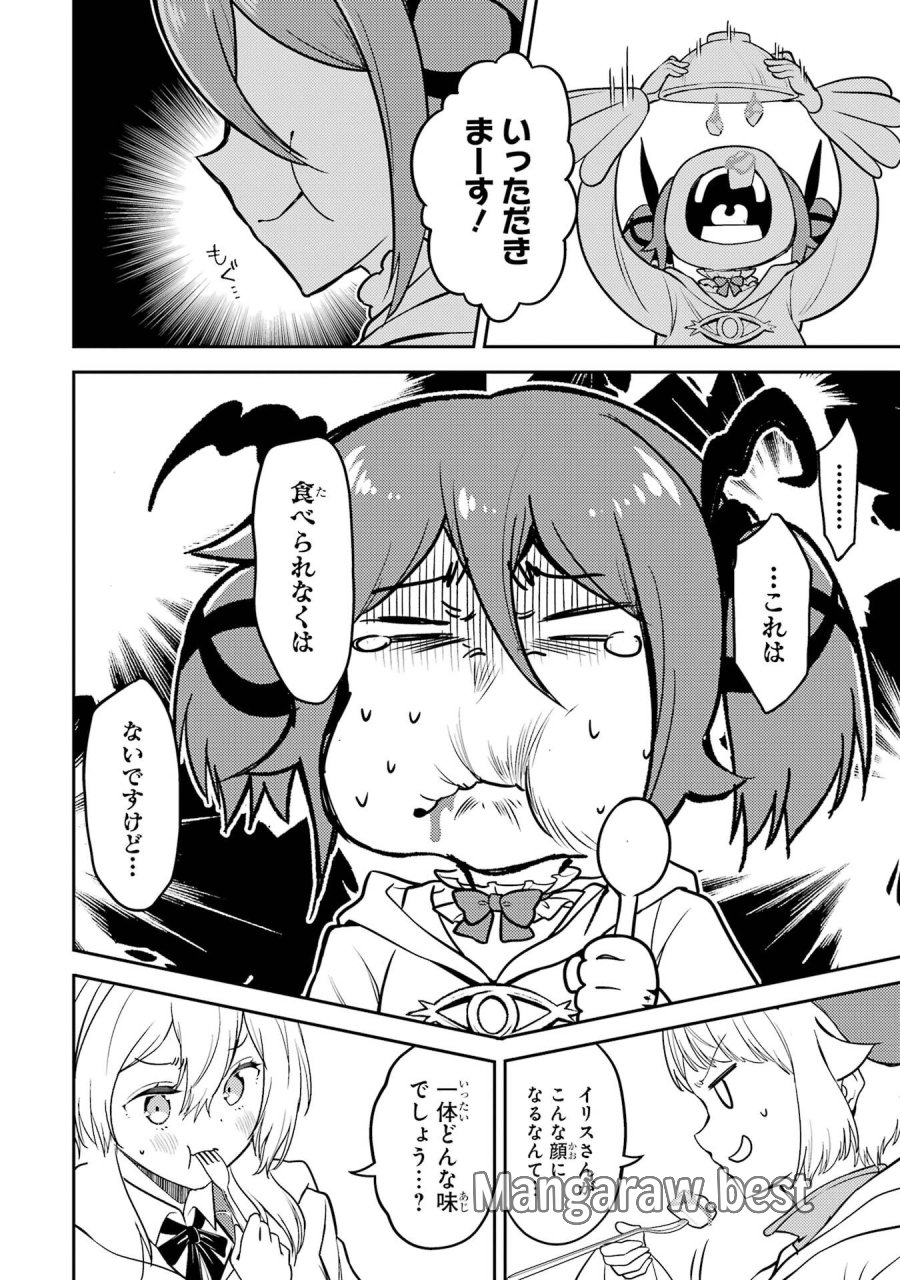 失格紋の最強賢者 ～世界最強の賢者が更に強くなるために転生しました～ 第105話 - Page 22