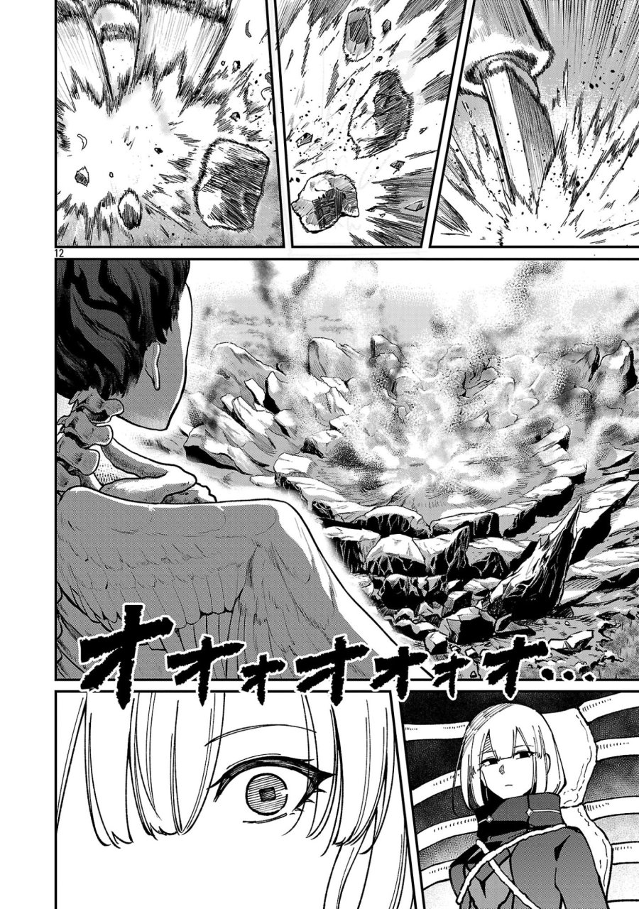 最凶の魔王に鍛えられた勇者、異世界帰還者たちの学園で無双する 第43.2話 - Page 2