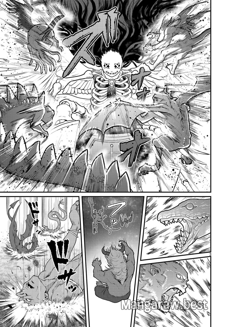 最凶の魔王に鍛えられた勇者、異世界帰還者たちの学園で無双する 第44.1話 - Page 5