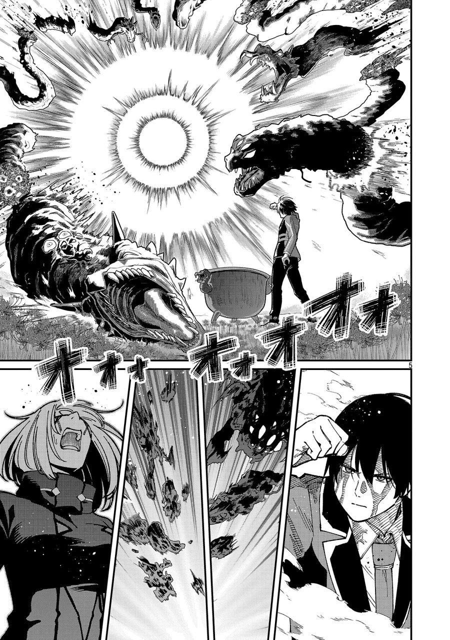 最凶の魔王に鍛えられた勇者、異世界帰還者たちの学園で無双する 第45.1話 - Page 7