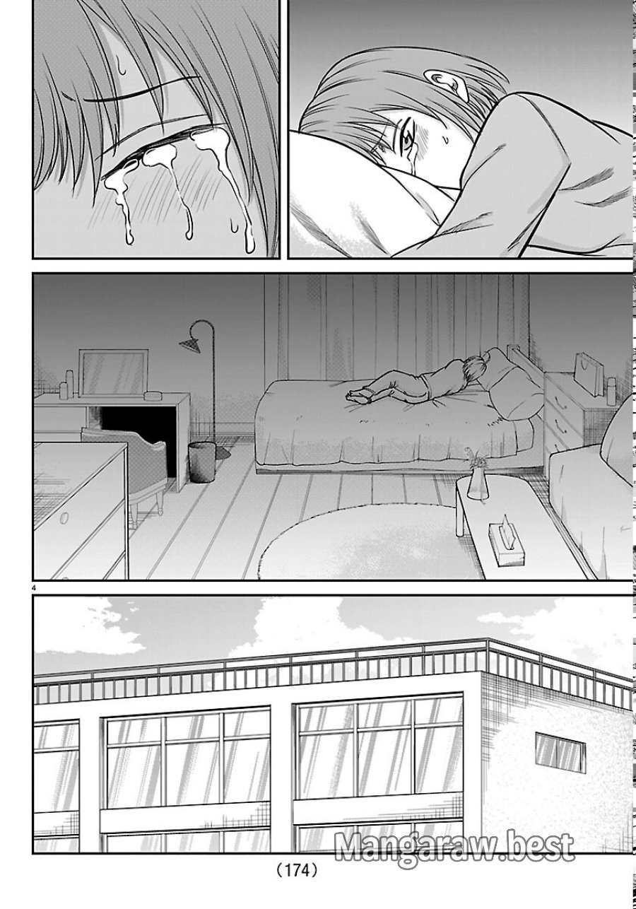 閻魔の教室 第59話 - Page 4